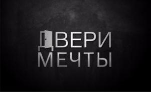 Товарный знак №722909, принадлежит ИП Кобко Сергей Сергеевич, ОГРНИП 321237500080706, ИНН 234705146699