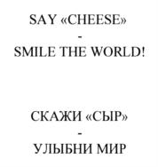Товарный знак №722993, принадлежит ИП Иванова Елена Владимировна, ОГРНИП 321774600145952, ИНН 263401185647