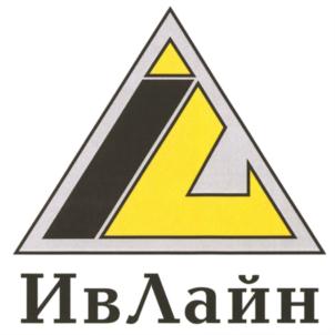 Товарный знак №723036, принадлежит организации Общество с ограниченной ответственностью "ИвЛайн", ОГРН 1114716000080, ИНН 4716034826