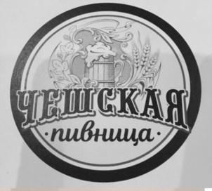 Товарный знак №723068, принадлежит организации Общество с ограниченной ответственностью «Купер», ОГРН 1127847310359, ИНН 7813536390