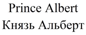 Товарный знак №723175, принадлежит ИП Ротенберг Наталья Сергеевна, ОГРНИП 309774630100371, ИНН 773372979106