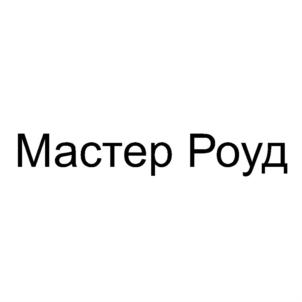 Товарный знак №723200, принадлежит ИП Пивкин Даниил Владимирович, ОГРНИП 316774600440275, ИНН 772747520495