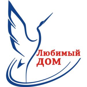 Товарный знак №723258, принадлежит организации Общество с ограниченной ответственностью "СТРОИТЕЛЬНАЯ ГРУППА ЛЮБИМЫЙ ДОМ", ОГРН 1132311014461, ИНН 2311165665