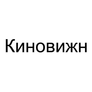 Товарный знак №723296, принадлежит ИП Карпов Сергей Валентинович, ОГРНИП 317774600498030, ИНН 772327570454