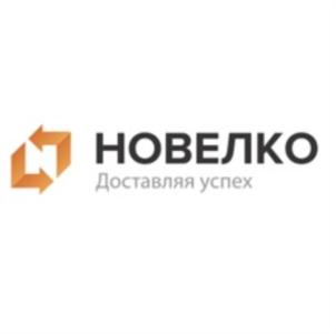 Товарный знак №723382, принадлежит организации Общество с ограниченной ответственностью "НОВЕЛКО", ОГРН 1107746720322, ИНН 7733744331