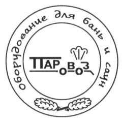 Товарный знак №723411, принадлежит ИП Соловьев Роман Александрович, ОГРНИП 310547636500032, ИНН 540110094201
