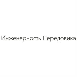 Товарный знак №723458, принадлежит организации Общество с ограниченной ответственностью "ТОРГОВЫЙ ДОМ "ТЕКСТИЛЬ", ОГРН 1133702012212, ИНН 3702699441