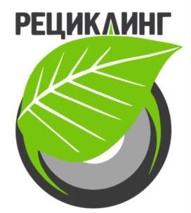Товарный знак №723478, принадлежит организации Общество с ограниченной ответственностью "Дальневосточная экологическая компания "Рециклинг", ОГРН 1072539001699, ИНН 2539080909
