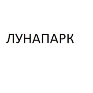 Товарный знак №723537, принадлежит организации Акционерное общество "Русская пивоваренная компания "Хмелёфф", ОГРН 1026200870607, ИНН 6228002327