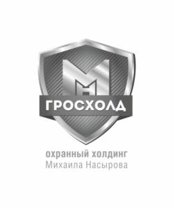 Товарный знак №723692, принадлежит ИП Насыров Михаил Рафаилович, ОГРНИП 312344427000030, ИНН 745208111592