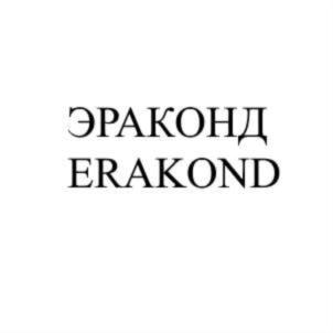 Товарный знак №723794, принадлежит организации Общество с ограниченной ответственностью «Эраконд», ОГРН 1150280025686, ИНН 242009940