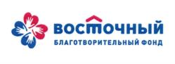 Товарный знак №723846, принадлежит организации Благотворительный фонд "Восточный благотворительный фонд", ОГРН 1102700000897, ИНН 2721176340