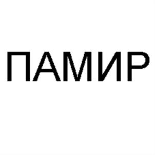 Товарный знак №723864, принадлежит организации Акционерное общество «Научно-производственное объединение «Тепломаш», ОГРН 1027809212573, ИНН 7806112986