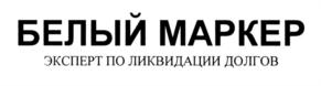 Товарный знак №723918, принадлежит организации Общество с ограниченной ответственностью "БАНКРОТЦЕНТР", ОГРН 1181215006477, ИНН 1215226264