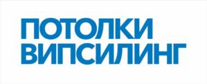 Товарный знак №723947, принадлежит организации Общество с ограниченной ответственностью "Випсилинг Франчайзинг", ОГРН 1056602857244, ИНН 6658219667