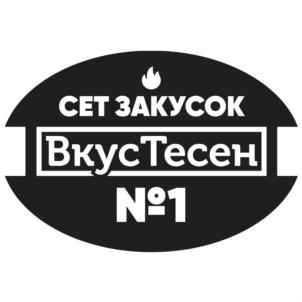 Товарный знак №723961, принадлежит ИП Зубанов Игорь Валерьевич, ОГРНИП 318420500051011, ИНН 540424969687