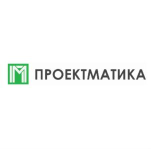 Товарный знак №723972, принадлежит организации Общество с ограниченной ответственностью "Проектматика", ОГРН 1187847210462, ИНН 7839105127