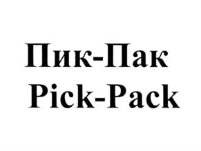 Товарный знак №723981, принадлежит организации Общество с ограниченной ответственностью «КЛИНИПАК», ОГРН 1117746059507, ИНН 7743806971