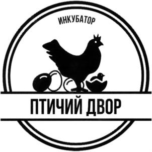 Товарный знак №723985, принадлежит организации Общество с ограниченной ответственностью "Институт Агротехники", ОГРН 1156658032970, ИНН 6685093332