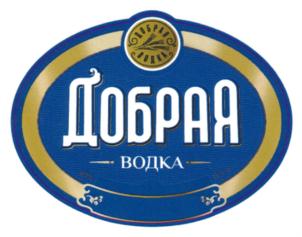 Товарный знак №724327, принадлежит организации Общество с ограниченной ответственностью «ТрейдМарк», ОГРН 1213100010408, ИНН 3123481483