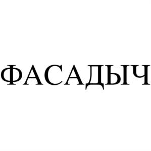 Товарный знак №724400, принадлежит ИП Долинин Илья Владимирович, ОГРНИП 318547600010673, ИНН 701708580092