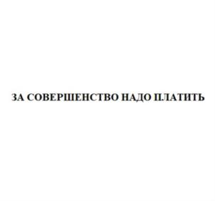 Товарный знак №724411, принадлежит организации Общество с ограниченной ответственностью «Национальный центр генетических исследований», ОГРН 1115476164814, ИНН 5402545966