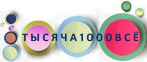 Товарный знак №724466, принадлежит ИП Журбенко Сергей Николаевич, ОГРНИП 312774609000980, ИНН 772971087544