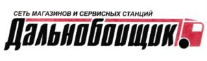 Товарный знак №724514, принадлежит организации Общество с ограниченной ответственностью Сеть сервисных станций "Дальнобойщик", ОГРН 1142223008883, ИНН 2222826867