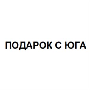 Товарный знак №724553, принадлежит организации Общество с ограниченной ответственностью "КубаньПродукт", ОГРН 1152308003264, ИНН 2308217120