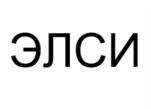 Товарный знак №724705, принадлежит организации Акционерное общество "Электронные системы", ОГРН 1027804599888, ИНН 7807006934