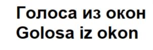 Товарный знак №724725, принадлежит организации Общество с ограниченной ответственностью "Авангард", ОГРН 1027802492046, ИНН 7826741774