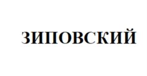 Товарный знак №724740, принадлежит организации Общество с ограниченной ответственностью «Юглайт», ОГРН 1042305721853, ИНН 2310098367