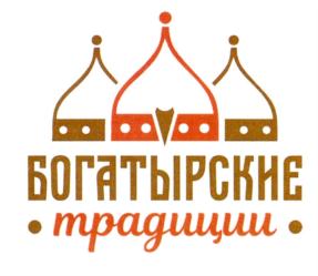 Товарный знак №724743, принадлежит организации Общество с ограниченной ответственностью "Богатырские традиции", ОГРН 1186451008700, ИНН 6451013860