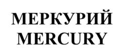 Товарный знак №724765, принадлежит организации Общество с ограниченной ответственностью Торговый дом "Стрижамент", ОГРН 1092635001029, ИНН 2635121964
