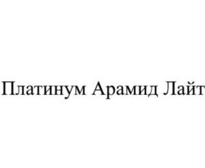 Товарный знак №724795, принадлежит организации Общество с ограниченной ответственностью «Компания «ЛЕГПРОМРАЗВИТИЕ», ОГРН 1107746745644, ИНН 7717682487