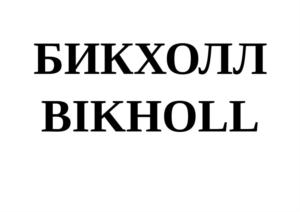 Товарный знак №724805, принадлежит организации Общество с ограниченной ответственностью «Полиэфирснаб», ОГРН 1163702076757, ИНН 3702162960