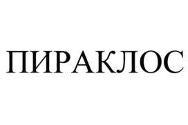 Товарный знак №725183, принадлежит организации Общество с ограниченной ответственностью "ЭЛЛИПСАГРО", ОГРН 1142308002495, ИНН 2308207259