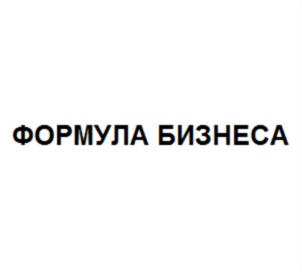 Товарный знак №725298, принадлежит организации Общество с ограниченной ответственностью "Светский", ОГРН 1141690010087, ИНН 1660197161