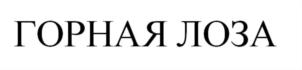 Товарный знак №725316, принадлежит организации Общество с ограниченной ответственностью "Пивная Карта", ОГРН 1181513002307, ИНН 1513070365