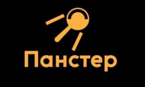 Товарный знак №725319, принадлежит правообладателю Севастьянов Константин Михайлович, ОГРН 0, ИНН 616270702935