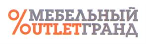 Товарный знак №725379, принадлежит организации Общество с ограниченной ответственностью "ГрандТитул", ОГРН 1045009560012, ИНН 5047061390