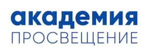 Товарный знак №725429, принадлежит организации Акционерное общество "Академия "Просвещение", ОГРН 5167746474968, ИНН 9715287774