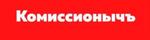 Товарный знак №725436, принадлежит ИП Казачкин Евгений Олегович, ОГРНИП 322246800065375, ИНН 190119097078