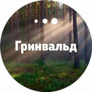 Товарный знак №725485, принадлежит организации Общество с ограниченной ответственностью "Управляющая Компания "Отели Юста", ОГРН 1156658109960, ИНН 6671031336