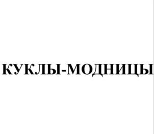 Товарный знак №725522, принадлежит организации Общество с ограниченной ответственностью "БАСТИОН м.с.", ОГРН 1037739358821, ИНН 7729370404