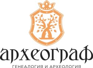Товарный знак №725553, принадлежит организации Общество с ограниченной ответственностью «Археограф», ОГРН 1197746035002, ИНН 9715335851