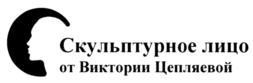 Товарный знак №725555, принадлежит ИП Цепляева Виктория Валерьевна, ОГРНИП 315774600231123, ИНН 773101882862