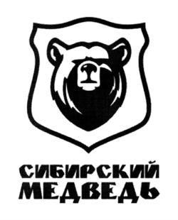 Товарный знак №725562, принадлежит ИП Ахметзянов Ильвир Тагирзянович, ОГРНИП 317547600110902, ИНН 161102874106