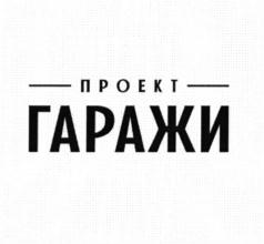 Товарный знак №725565, принадлежит организации Общество с ограниченной ответственностью "Пивная Столица", ОГРН 1125040007465, ИНН 5040119210