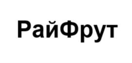 Товарный знак №725584, принадлежит ИП Базаева Карина Ризахановна, ОГРНИП 315054200000261, ИНН 51204136973
